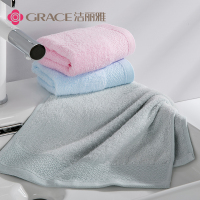 洁丽雅毛巾9458