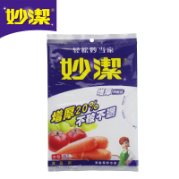 妙洁 保鲜袋 抽取式 中号 (30cm*20cm*70只)