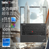 联想ThinkPad T14P 00CD 14英寸(英特尔酷睿标压i9-13900H 32G内存 1TB固态 2.2K高色域显示屏)轻薄便携商务笔记本电脑 夜澜黑