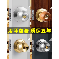 锁家用通用型球形锁室内卧室卫生间锁具老式房锁球型圆形球锁