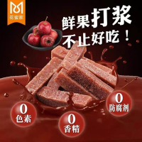 花蜜家山楂条新鲜山楂休闲零食开胃散装果脯果干蜜饯