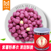 紫薯花生罐装花生米坚果炒货休闲零食下酒菜花蜜家200g罐装