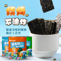 巴旦木夹心海苔脆罐装南瓜子/白芝麻宝宝孕妇坚果零食小吃非油炸解馋小吃