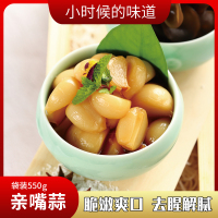 亲嘴蒜糖醋大蒜头550g/包腌泡糖醋大蒜头咸菜下饭菜爽口