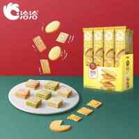 洽洽喀吱脆薯片原味35g