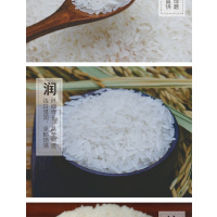 长粒香大米