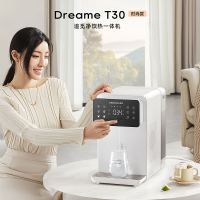 追觅T30富锶矿水台式免安装家用净水器 RO反渗透即热式净饮水机加热一体净饮机母婴泡奶直饮净水机