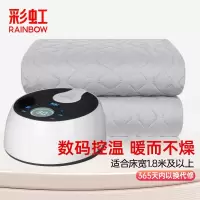 彩虹Rainbow恒温水暖毯水循环智能电热毯电褥子D188 智能型大床款 180*200cm