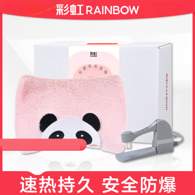 彩虹(RAINBOW)卡通图案暖手宝防爆毛绒电热宝热水袋可拆卸 熊猫头图案