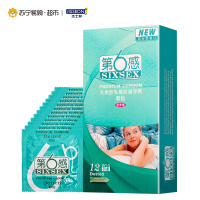 第六感避孕套超薄款男用女用12只装 颗粒 超薄情趣带刺狼牙套安全套超薄持久带刺阴蒂刺激