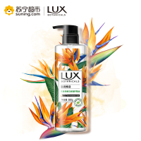 力士(LUX) 植萃精油香氛沐浴露550g 天堂鸟香与玫瑰籽 滋润焕活 各种肤质 女士[联合利华]