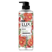 力士(LUX)植萃精油香氛沐浴露 石榴香与胶原蛋白550G[联合利华]