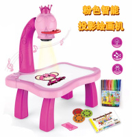 抖音同款 儿童投影绘画桌教学多功能学习桌智能投影绘画机趣味学习机培养儿童画画
