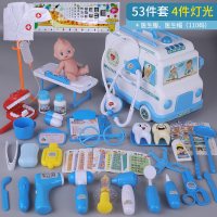 小医生小护士儿童玩具拉杆箱套装打针小伶宝宝男孩女孩过家家抖音网红同款