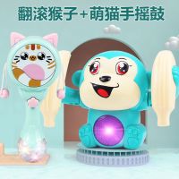 翻滚猴声光电动翻斗猴婴儿男孩女孩宝宝爬行翻跟头小猴子玩具