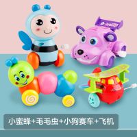 上链发条玩具铁皮青蛙卡通小动物儿童婴幼儿早教宝宝学爬行