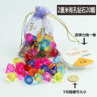 儿童宝石玩具水晶七彩石宝箱女孩串珠塑料亚克力钻幼儿园