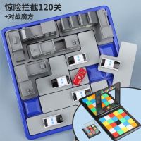 儿童男孩玩具6岁7以上9智力开发8动脑10男童十思维逻辑训练12