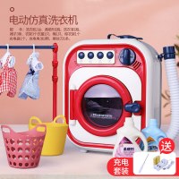 儿童过家家玩具女孩音乐洗衣机可水洗脱水仿真家电套装3-6岁8生日抖音网红同款