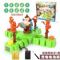 桌游儿童类亲子玩具游戏互动专注力训练智力桌面男孩夺宝猴兵