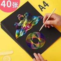 神奇大号画花儿童百万画尺文具曲线板百变万花尺图案万变齿轮画画