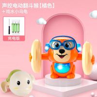 翻滚猴子玩具电动网红婴儿男孩宝宝会跳舞有声会动翻跟头小猴子女