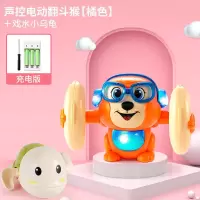 翻滚猴子玩具电动网红婴儿男孩宝宝会跳舞有声会动翻跟头小猴子女