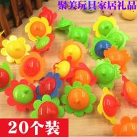 50个陀螺儿童玩具多彩小花塑料手转小陀螺传统陀螺儿童幼儿园