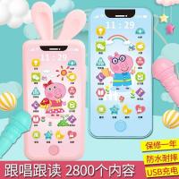可咬婴幼儿手机玩具仿真触屏早教儿童0-3岁男女孩宝宝6音乐电话机