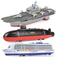 合金航母模型潜水艇玩具航空母舰仿真模型儿童军舰回力船潜艇轮船
