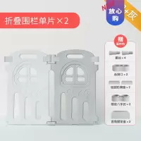 可折叠围栏单片儿童游戏围栏宝宝学步栅栏安全防护室内家用围栏生日抖音网红同款