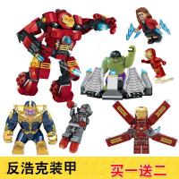 2020新款兼容乐高积木钢铁侠拼装反浩克机甲MK85复仇者联盟男孩玩具圣诞节元旦新年
