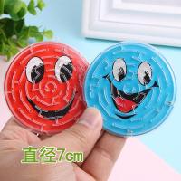 3d立体迷宫球儿童走珠魔方智力球专注力训练动脑玩具