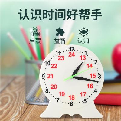 小学数学大号钟表模型钟面模型教学时钟教师用小学生学习用具时分秒三针联动24时12时钟表面模型教具