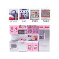 hellokitty凯蒂猫女孩儿童过家家迷你仿真小厨房冰箱做饭玩具套装