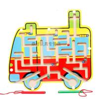 儿童智力玩具磁性运笔迷宫玩具走珠吸铁石磁力宝宝开发智力迷宫球
