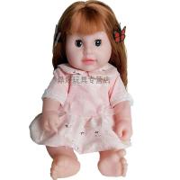 发声仿真智能婴儿童软胶男女孩睡觉抱宝宝可爱洗澡套装洋娃娃玩具