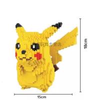 宠物小精灵 皮卡丘与精灵球 比卡丘钻石微型小颗粒拼插积木玩具