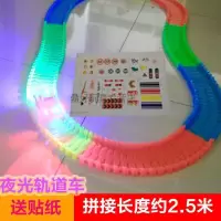 拖马斯夜光小车电动小火车套装夜光竞速轨道车儿童男孩玩具3周岁