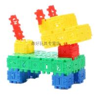 积木玩具3-6周岁大块塑料房子拼装插女孩男宝宝1-2岁儿童玩具