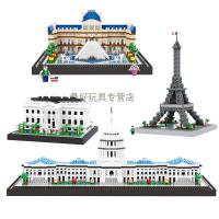 自由女神小颗粒积木钻石兼容乐高微型男孩拼装玩具建筑白宫