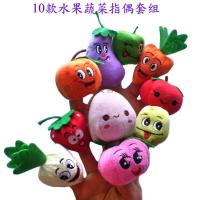 讲三只小猪西游记童话故事十二生肖人物小动物手偶指偶毛绒玩具娃