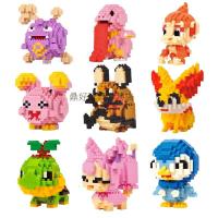 钻石宠物小精灵神奇口袋微颗粒小积木拼装玩具迷你