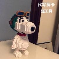兼容乐高卡通史努比女孩系列小颗粒拼装积木玩具高难度生日男