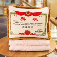 奖状抱枕空调被教师节女老师送女友男友闺蜜老婆老公幼儿园创意实用礼品