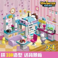 星夜卧室启蒙积木匹配乐味源厨房悠阳客厅高玩具女孩力拼装房子系列女童拼插小颗粒拼图