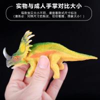 仿真恐龙模型塑胶动物男孩儿童玩具霸王龙三角龙棘背翼龙生日