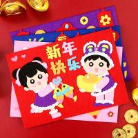 儿童新年手工制作绘本故事幼儿园无纺布粘贴diy材料包