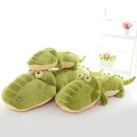 公仔毛绒玩具鳄鱼抱枕布娃娃儿童女生日睡觉长条抱枕