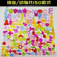 宝石玩具钻石水晶七彩石塑料手工串珠儿童玩具 女孩过家家宝藏箱